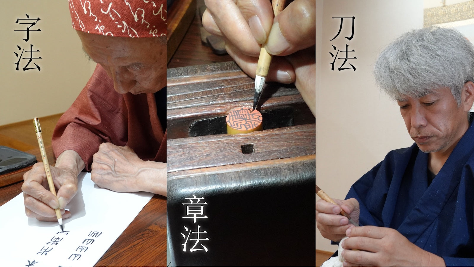 印鑑・ハンコの通販は辻美堂｜「現代の名工」しかいない印章店
